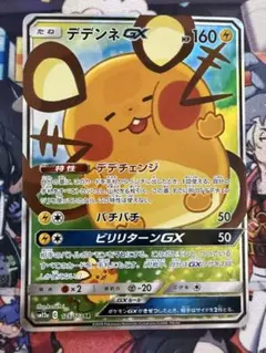 2025年最新】ポケモンカードゲームの人気アイテム - メルカリ