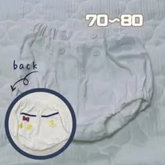 futafuta ドナルドダック　ベビーブルマ 80サイズ