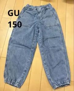 GU ジーユー デニム Gパン ジョガーパンツ ズボン 150