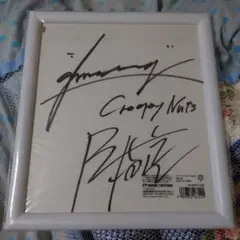 2025年最新】CREEPY nuts サインの人気アイテム - メルカリ