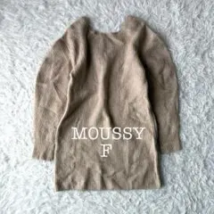 マウジー ロングセーター ベージュ Fサイズ やわらかリブニット 秋冬