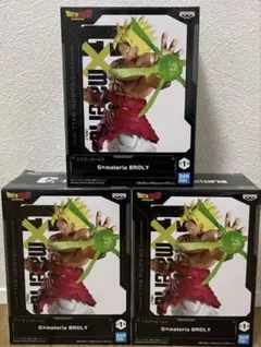 ドラゴンボールZ G×materia ブロリー 3個セット
