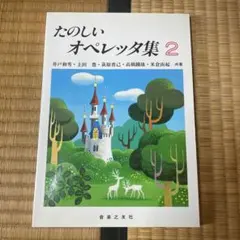 2026年最新】オペレッタの人気アイテム - メルカリ