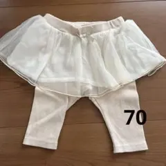 petitmain チュール付パンツ