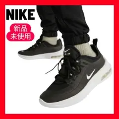 新品✨ナイキ エアマックスアクシス 黒 24cm スニーカー軽量通気性人気 定番