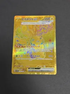 ピカチュウex UR スカーレット&バイオレット ハイクラスパック テラスタル…のサムネイル