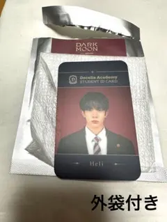 ENHYPEN DARK MOON 学生証 ヒスン