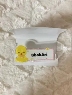 スキズ domiATE World ランダムネームチャーム　フィリックス