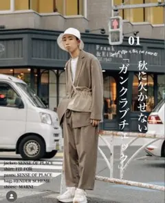 金山大成着用　SENSE OF PLACE チェック柄 セットアップスーツ