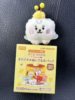 yuming様 リクエスト 2点 まとめ商品