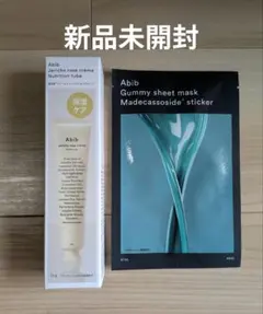 【新品未開封】Abib アビブ 復活草クリーム 75g ガムシートマスク セットのサムネイル