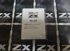 Item thumbnail for item 13253000-6662-4714-8d42-0623d29ff692