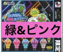 shinta様 リクエスト 2点 まとめ商品