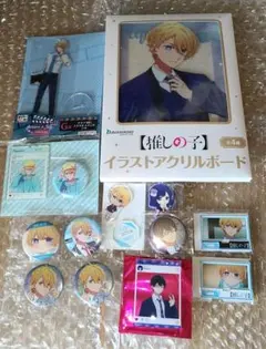 推しの子 一番くじ 星野アクア まとめ売り