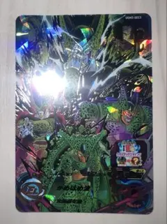 早い者勝ち　完全美品　即日発送　最新弾　ドラゴンボールヒーローズ　sec セル 早い者勝ち 完全美品 即日発送 最新弾 ドラゴンボールヒーローズ