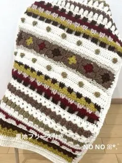 手編み インテリア