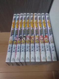 ハンターハンター ダブルエイチ 10巻セット - メルカリ