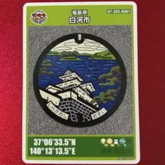 Item thumbnail for item 9986add9-3d12-4781-9525-d9f5fc3701ec