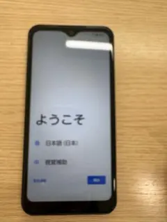arrowsWe2 スマートフォン 本体 新品 ネイビーグリーン - メルカリ