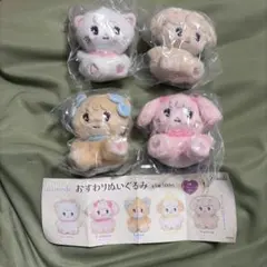 メゾピアノ コロンちゃん ぬいぐるみ マスコット 非売品 4体フルセット