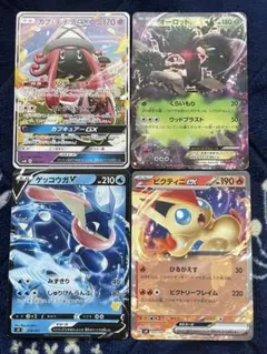 【ポケモン】カプテテフGXやオーロットEXなど✨ノーマル仕様4枚セット！！