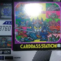 SDガンダムファイルブック vol.1 カードコレクション - メルカリ