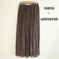 ♡nano・universe♡ナノユニバース 　ワッシャープリーツスカート