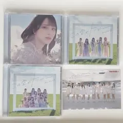 イコラブ この空がトリガー CD A、B通常盤 まとめ売り