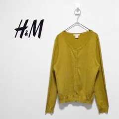 H&M　ラウンドネックファインニットカーディガン　羽織　コットン　マスタード　M