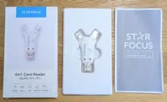 STAR FOCUS 4in1 マルチカードリーダー ホワイト
