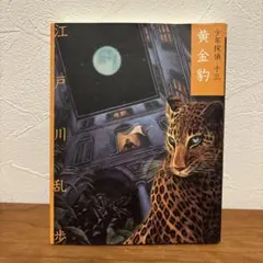 Item thumbnail for item 67a275cc-a16c-40bc-bff0-bc438b237a3e