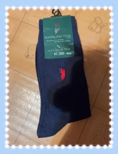 定価1000円【WESTERN POLO TEXAS メンズ ソックス】濃紺のサムネイル