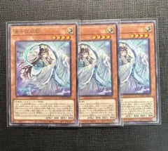 遊戯王 斎キ狭依姫 イチキサヨリヒメ 字レア 3枚 - メルカリ