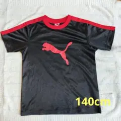 プーマ　半袖　140cm　サッカー　男の子