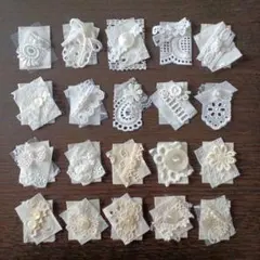 ジャンクジャーナル素材【304】エンベリッシュメント　白～薄アイボリー　20個