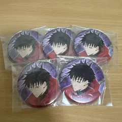 呪術廻戦 伏黒恵 缶バッジ5個セット
