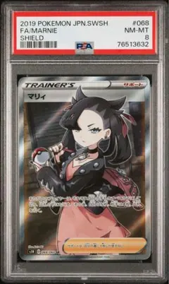 2025年最新】マリィ シールド srの人気アイテム - メルカリ