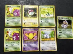 ポケモンカード 旧裏 まとめ 現状品 ロケット団シリーズ【ポケカ30周年