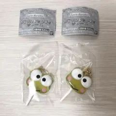 サンリオ　カラフルキャンディチャーム　けろっぴ　２個セット　ガチャ