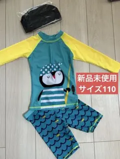 新品ラッシュガードスイムパンツセット 男の子　水着3点セットサイズ110