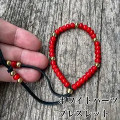 2026年最新】ホワイトハーツ 金赤の人気アイテム - メルカリ