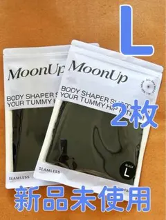 2枚新品MOONUP ムーンアップ ムーンアップショーツ Lサイズ