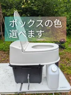 2026年最新】コンポストトイレの人気アイテム - メルカリ