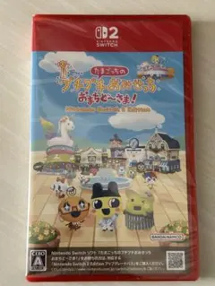 たまごっちのプチプチおみせっち　おまちど〜さま！