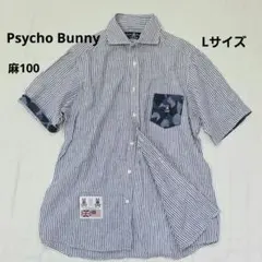 サイコバニー　半袖シャツ　リネン100　ストライプ　ネイビー×ホワイト　Lのサムネイル