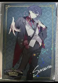 2025年最新】そらまふうらさか ポストカードの人気アイテム