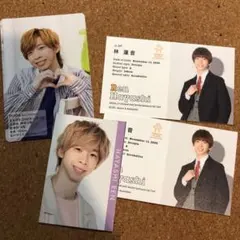 林蓮音くんセット