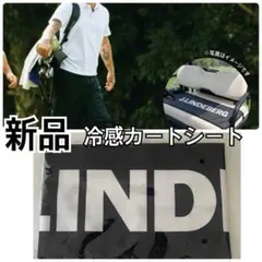 新品 J.LINDEBERG ジェイリンドバーグ ゴルフ 冷感 カートシートのサムネイル