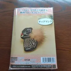 ミント様 リクエスト 3点 まとめ商品