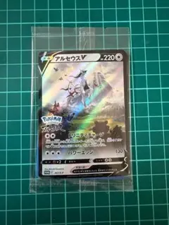 2026年最新】アルセウスv プロモの人気アイテム - メルカリ